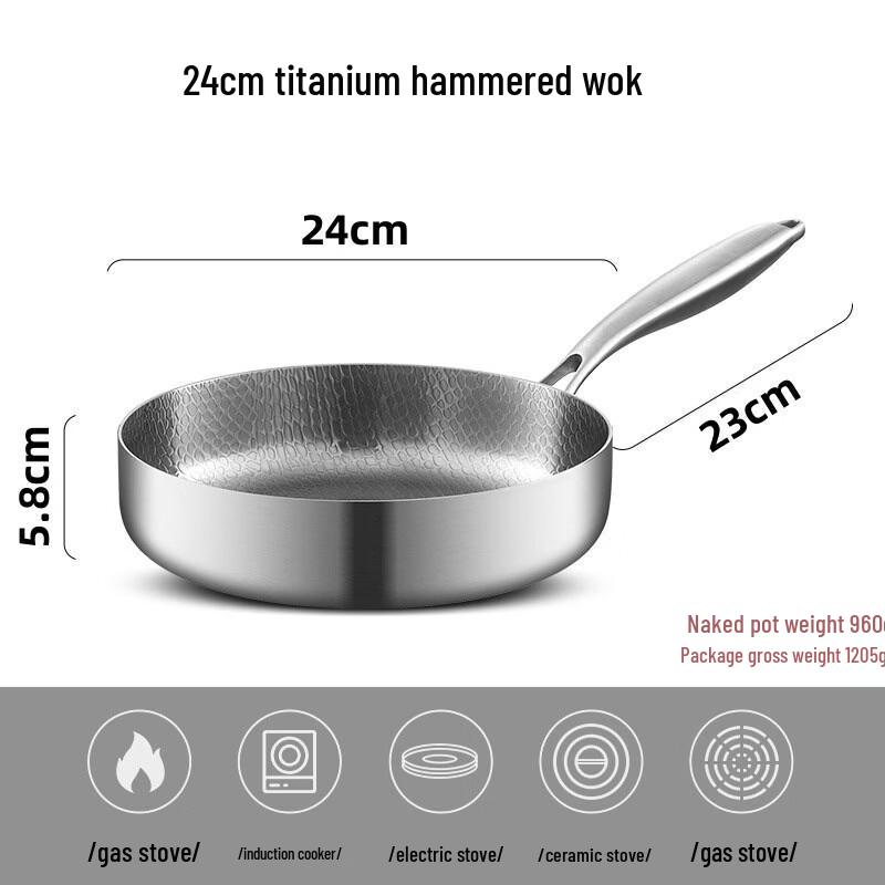 Hundun Titanium Frying Pan