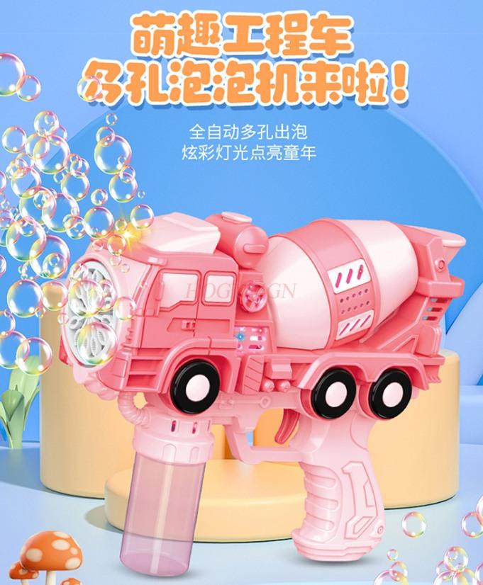 Children'S Handheld New Electric Bubble Machine Toy Bubble Gun