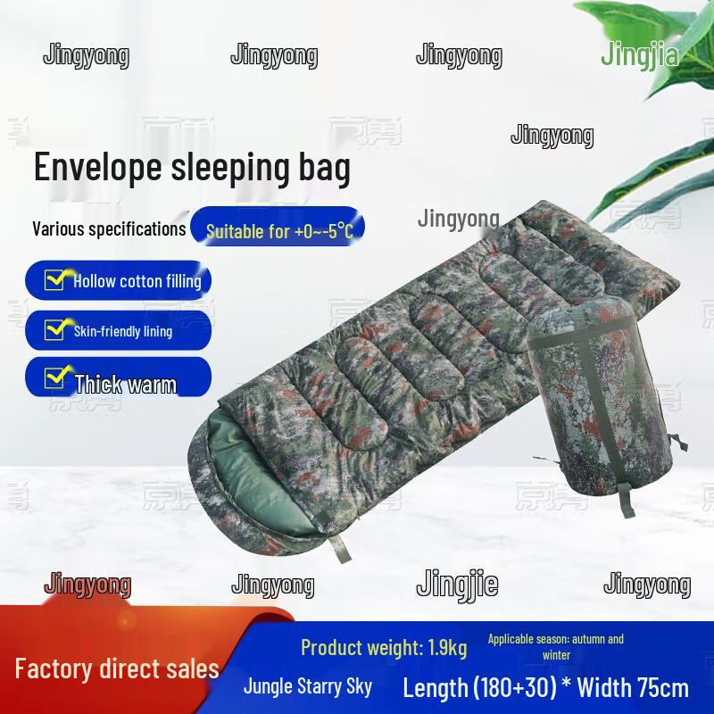 Jingyong Adult Envelope Camping Sleeping Bag
