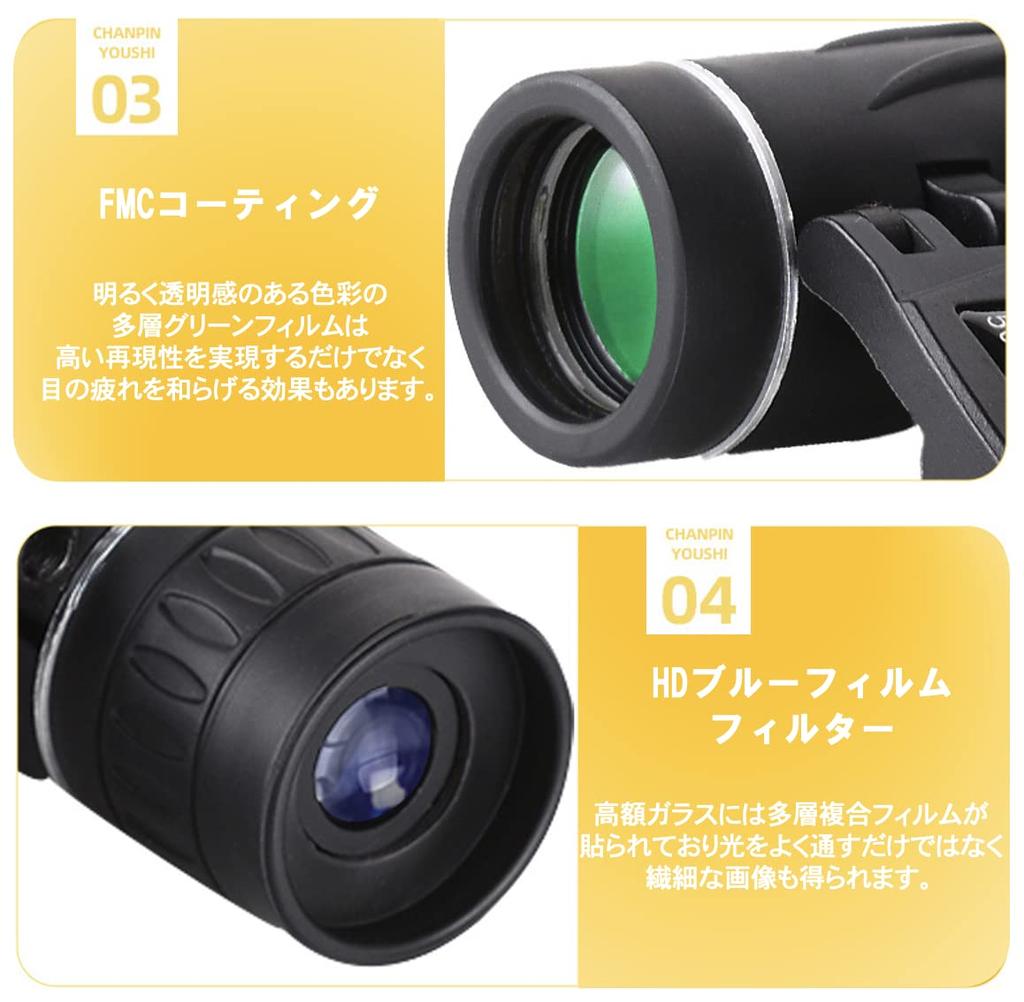 Binoculars for Live Opera Glasses High Magnification BAK4 FMC Compact Small Light Telescope Live Opera Theater Watching Sports Travel Outdoor Bird