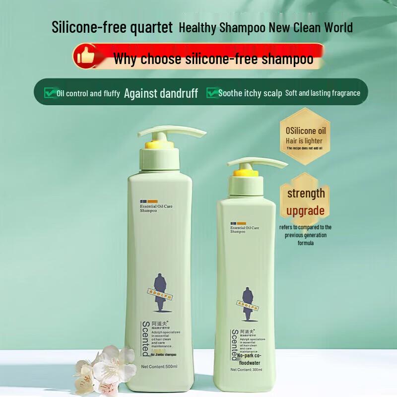 Adolph Silicone-Free Shampoo & Shower Gel Set