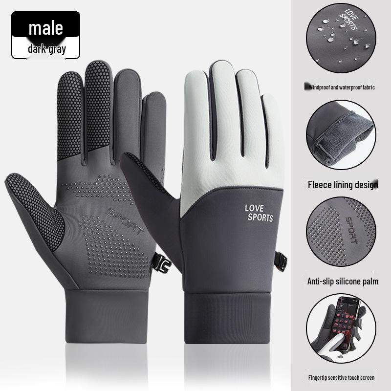 

Windproof Touchscreen Thermal Ski Gloves for Cycling & Running, Unisex Winter Outdoor Sports