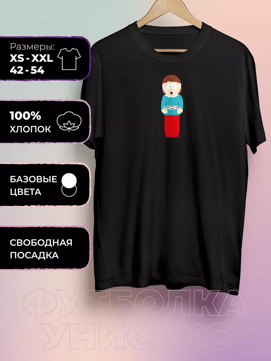 Футболка с принтом South Park - Саус Парк 3XL