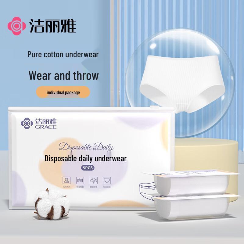 Grace Disposable Travel Underwear for Women (5-pack) 2XL