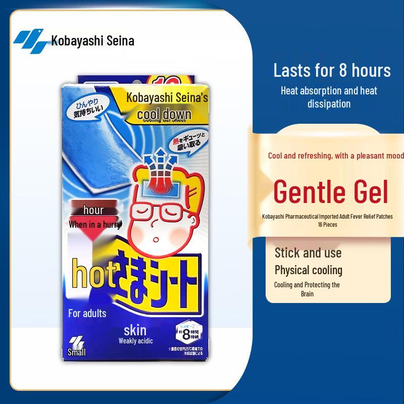 Kobayashi Pharmaceutical Medical Fever Cooling Patches