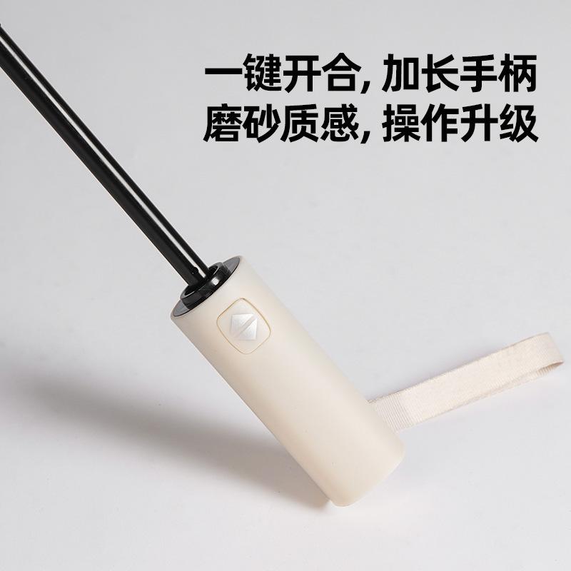 Automatic umbrella 24-bone large folding umbrella, weather and rain women's parasol, thickened rainstorm-proof sun umbrella