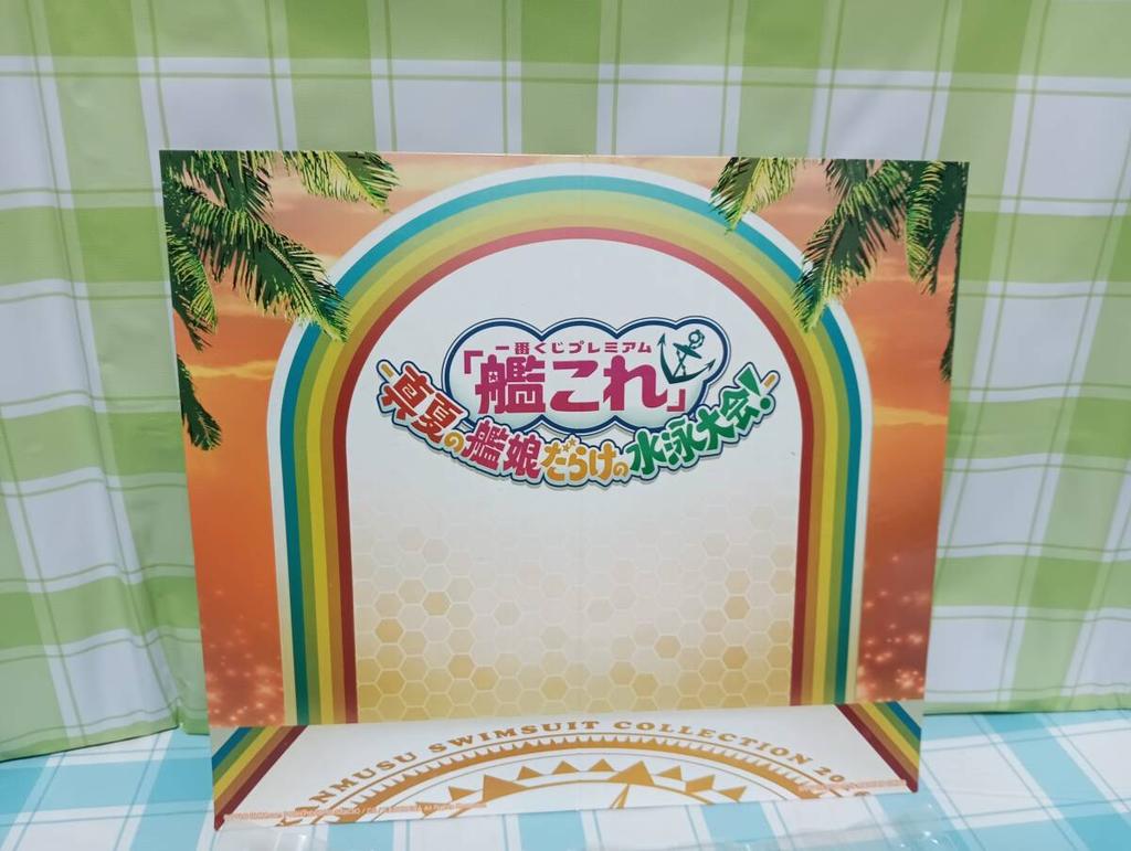 MZ1 Banpresto Kantai Collection Swimming Competition with All Ship Ichiban Kuji Premium E Prize Acrylic Stand Sazanami ~KanColle~ -Midsummer Girls!- -
