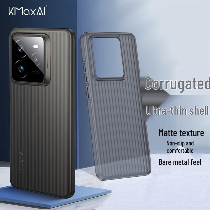 Матовый чехол с гофрированной текстурой KMaxAI для серии Realme GT7