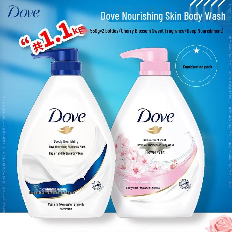 DOVE Cherry Blossom Deeply Nourishing Shower Gel Set