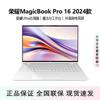 Honor MagicBook Pro 16 2024 AI High-Performance Laptop (CN Version)