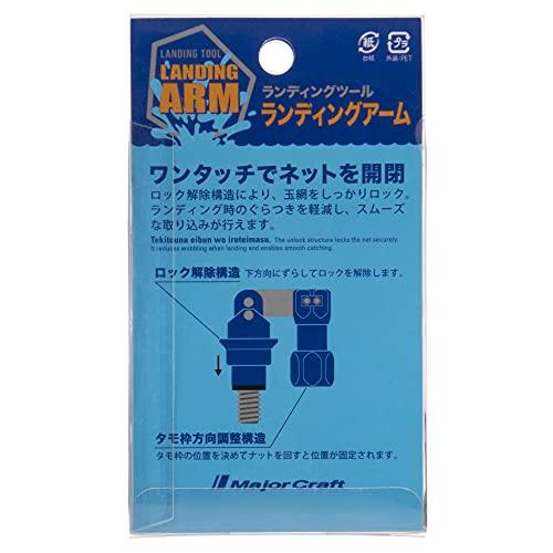 Major Craft Landing Shaft Arm Red (for Folding Landing Nets) LSA21-RD