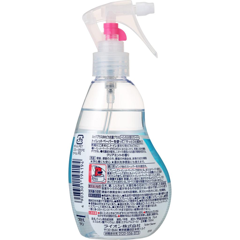 Look Mamepika Antibacterial Plus Toilet Wipe Cleaner 210ml