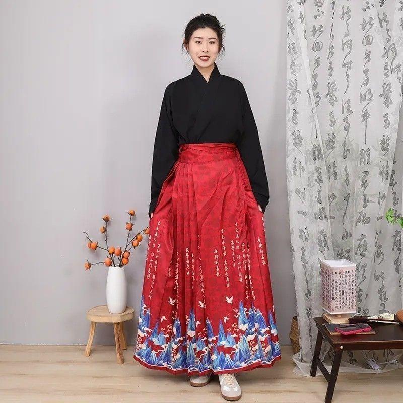Chinese Ming Dynasty Style Hanfu Suit Landscape Painting Horse-face  Skirt Daily Set