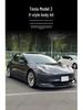Tesla Model 3 V Style Carbon Fiber Front Lip & Side Skirts Kit