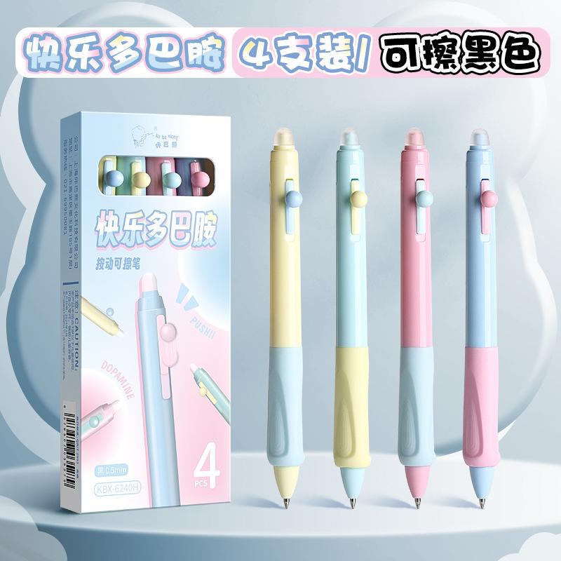 Kawai Highlooking Erasable Primary Office School Students Press The Gel Pen Cartoon Special Thermal Erasable Black Crystal Blue