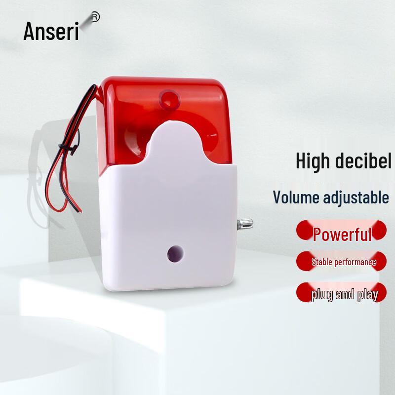 Ancai Rui 220V Wired Sound and Light Alarm Wired Sound and Light Alarm