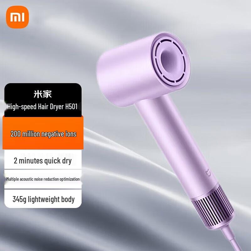 Xiaomi Mijia H501 Hair Dryer CN plug (adapter included)