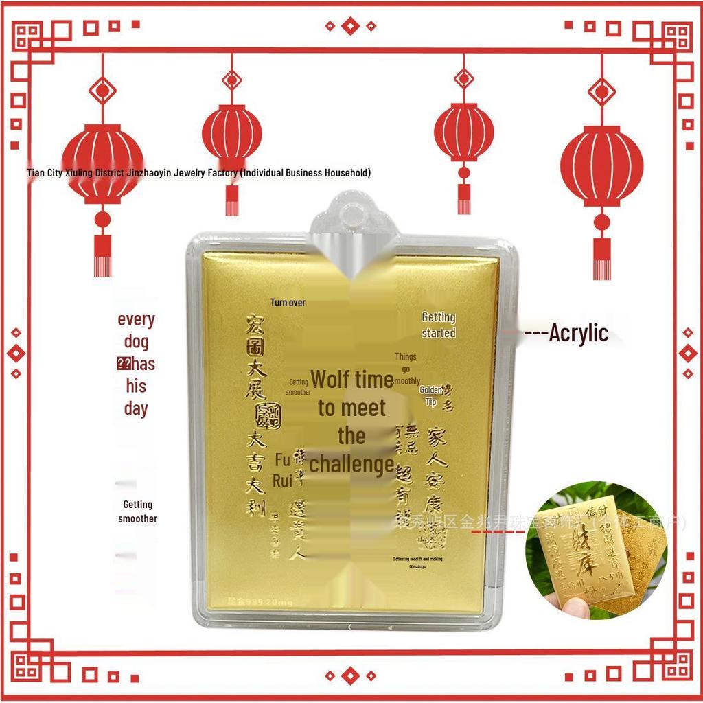 Pure Gold Wealth Vault Mobile Charm: Lucky Gold Bag Keychain