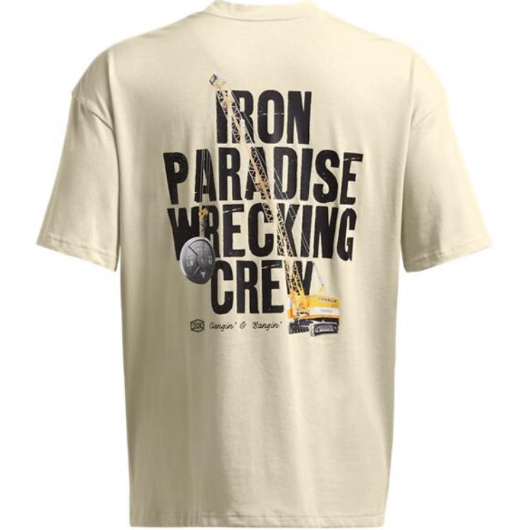 Under Armour Project Rock Letter Pattern Fashion Comfortable Soft Breathable Round Neck Short Sleeve T-Shirt Men T-Shirt Mink-White Gray 1386911-273