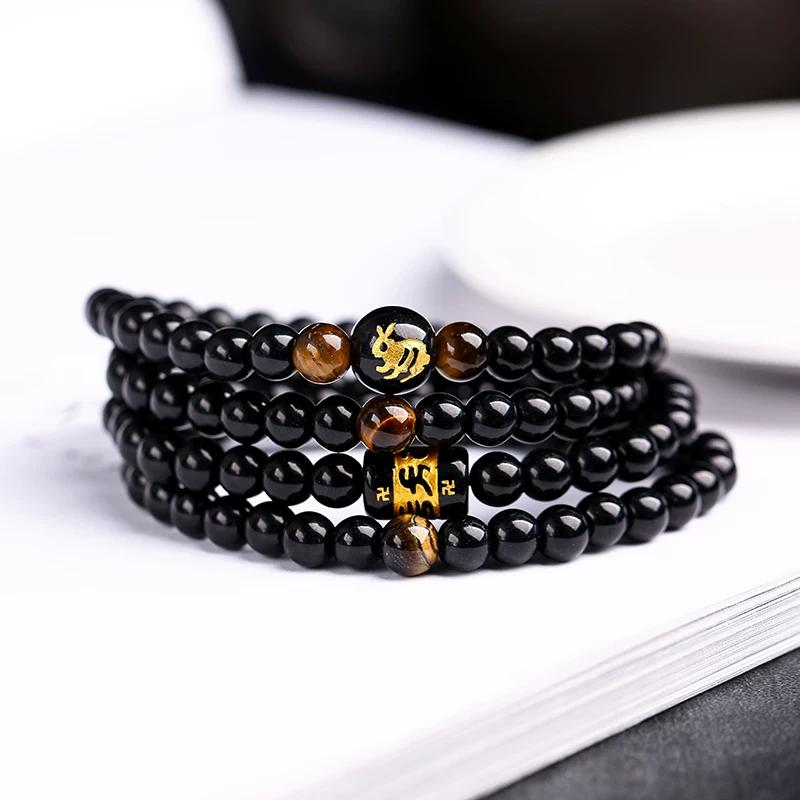 2024 Obsidian twelve zodiac signs six-character mantra bracelet multi-circle tiger eye bracelet men's and women's gift jewelry