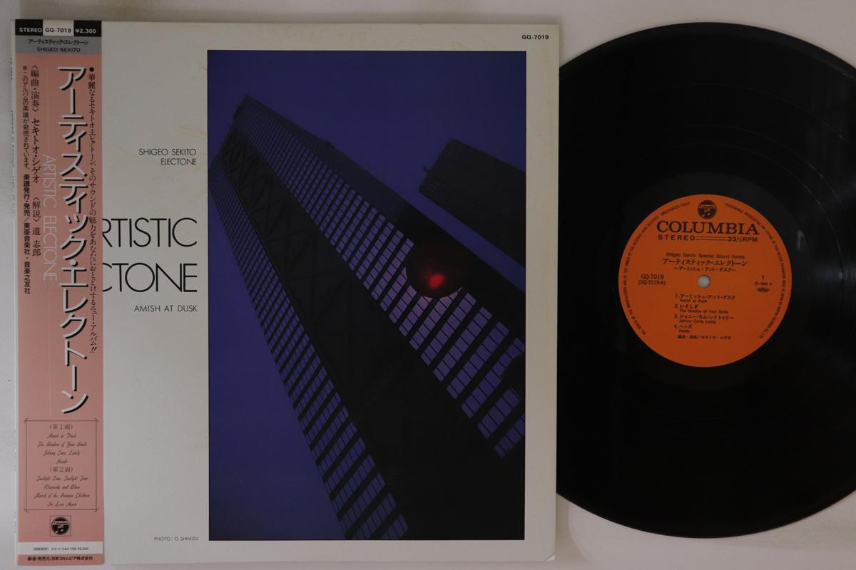

LP Record SEKITO SHIGEO Artistic Electone GQ7019 COLUMBIA 1985 Japan Obi Jazz Used