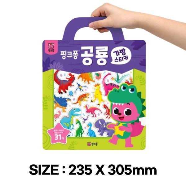 

PINKFONG Baby Shark Carry-Bag Sticker Set - 4-Pack Reusable Playbook Dinosaur