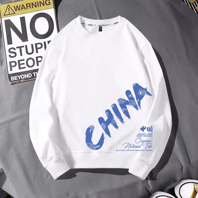 Men's 2023 Trendy Sports Hoodie, Loose Fit, Plus Size, Round Neck, Printed Autumn/Winter Internet Celebrity Style.