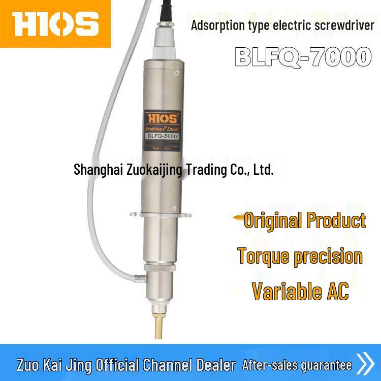 HIOS BLFQ-7000 Brushless High-Speed Electric Screwdriver for Automatic Machines