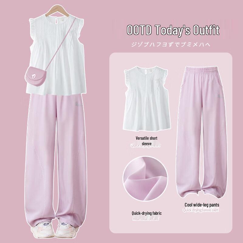 Moonkids Girls  Ice Silk Summer Set 130