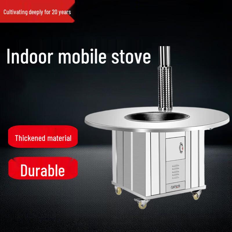 

Beifu Portable Firewood Cooktop with 1.28m Dining Table