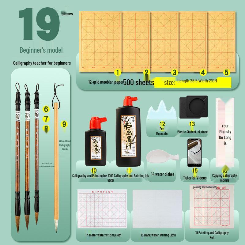 Student Calligraphy Gift Set: 4 Treasures - Pen, Ink, Paper, Inkstone