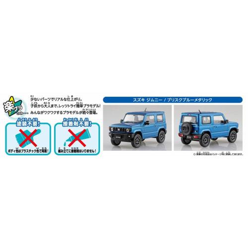 Aoshima Bunka Kyozai (AOSHIMA) 1/32 The Snap Kit Series Suzuki Jimny Brisk Blue Metallic Pre-Colored Plastic Model Kit 08-C