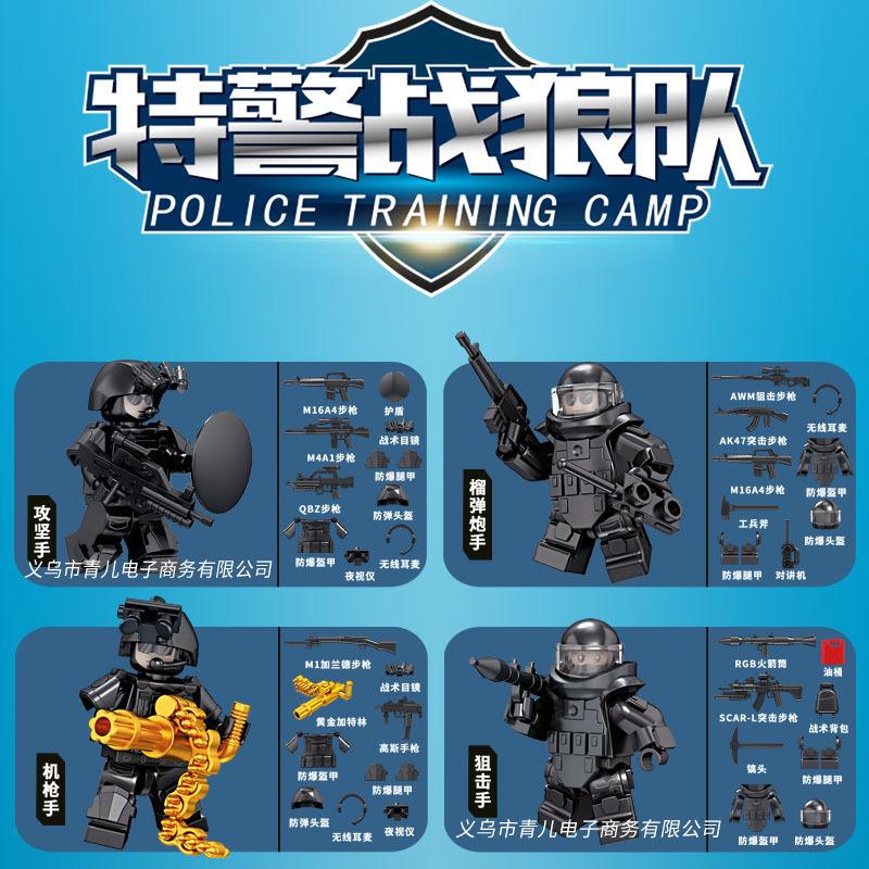 Leyi 87006 Blind Bag Special Police Wolf Squad Building Block Police Figurine Assembly Military Toy Blind Box Car