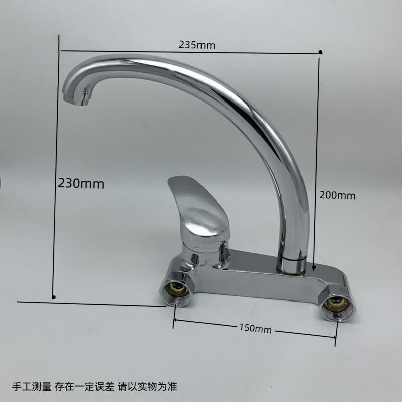 TLXT Wall-Mounted Hot & Cold Kitchen Faucet
