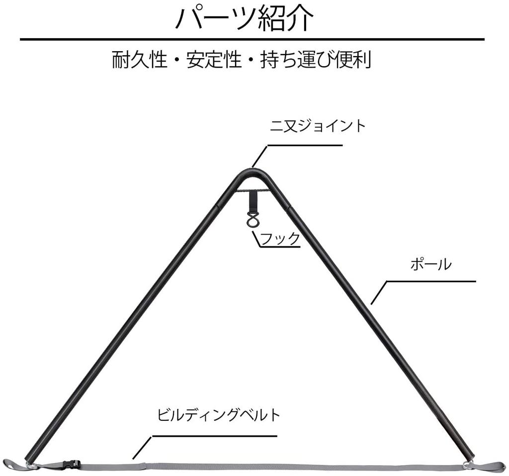 Futamata 1 Piece Living Space Fork for Futamata No No Sasoi One Pole Tent Fork Attachment Storage Bag Included Kiwami/Futamata