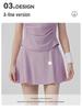 Women's Anti-Glare Tennis Skirt & Breathable Yoga Top Set: Slimming, Waist-Cinching, Casual Sportswear