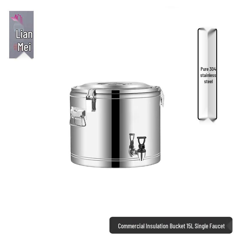 

Lianmei Commercial 304 Stainless Steel Insulated Beverage Dispenser