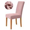 Jacquard Corn Kernel Fabric Chair Cover Universal Size Cheap Chair Covers Stretch Seat Slipcovers for Dining Room Home Decor