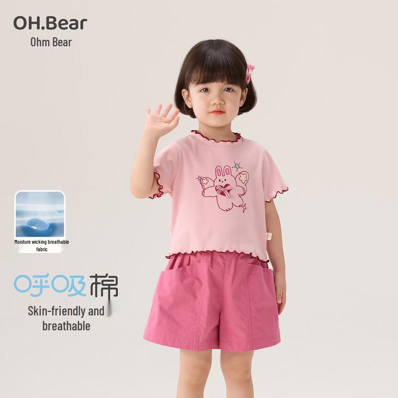 Oumuxiong Girls  Short Sleeve T-Shirt 100