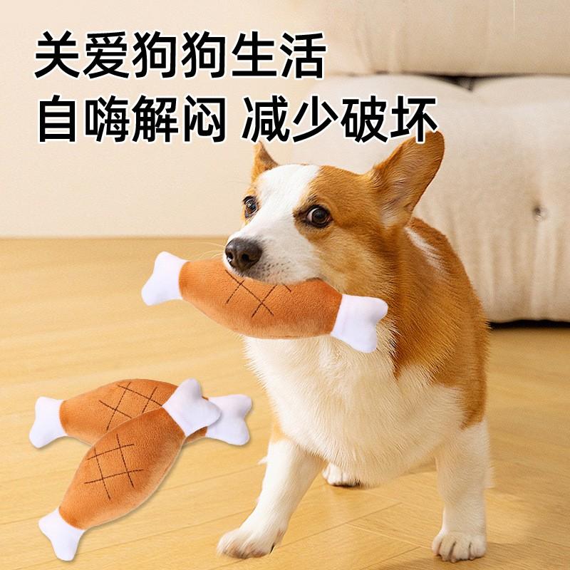 Plush Dual-Bone Chicken Leg Dog Toy With Squeaker Small To Medium Dogs Chew Resistant Dental Care Pet