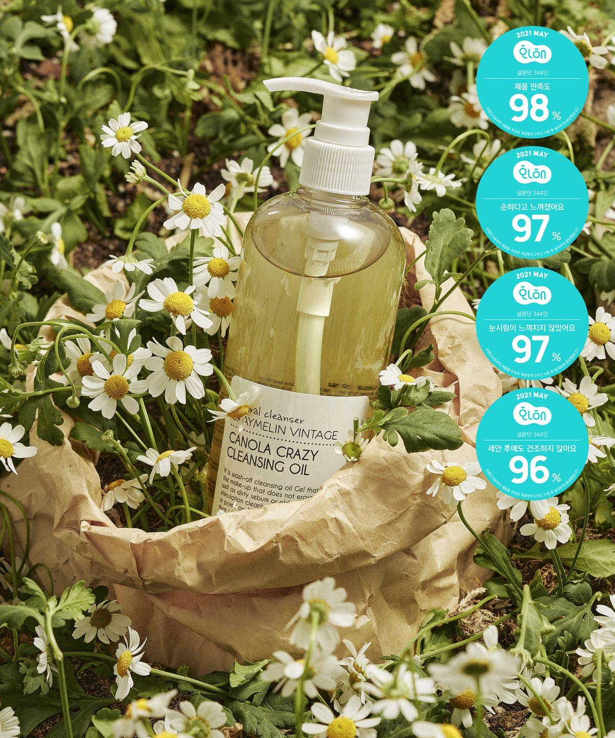 Очищающее масло Canola Crazy 500мл