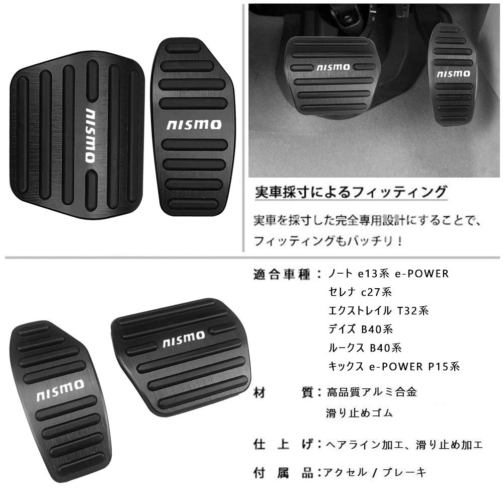 BOYOUS [Latest model] Specially designed for Nissan NISMO High quality