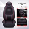 H8 Leather Ice Silk Car Seat Cover, All-Season Sports Cushion