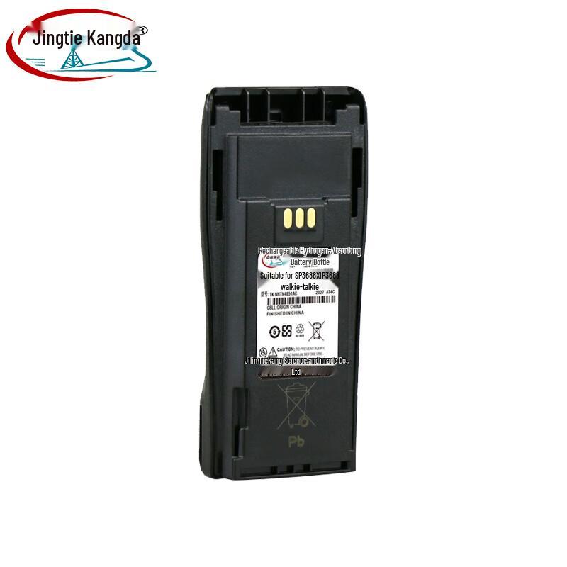 Jingtie Kangda P3688/P3188 Walkie-Talkie NiMH Battery (CN Version)