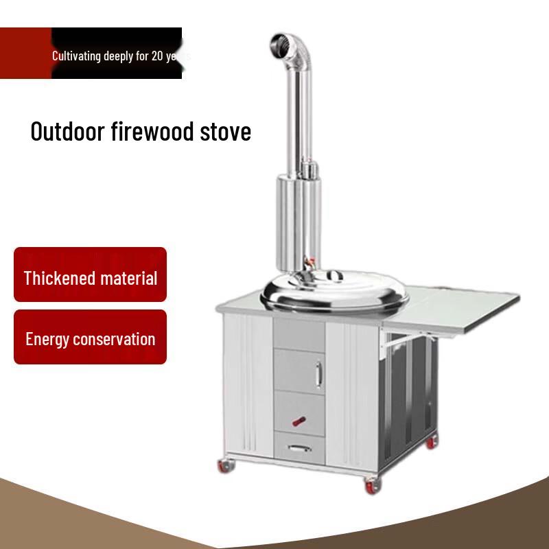 Beifu Outdoor Wood-Burning Stove