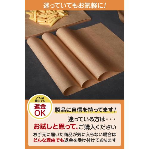 [Food-Ready] Unbleached Cooking Sheets, Oven Paper, Baking Sheets, 100-Piece Set, Reusable, Large Capacity, Disposable, for Deep Frying, Confectionery