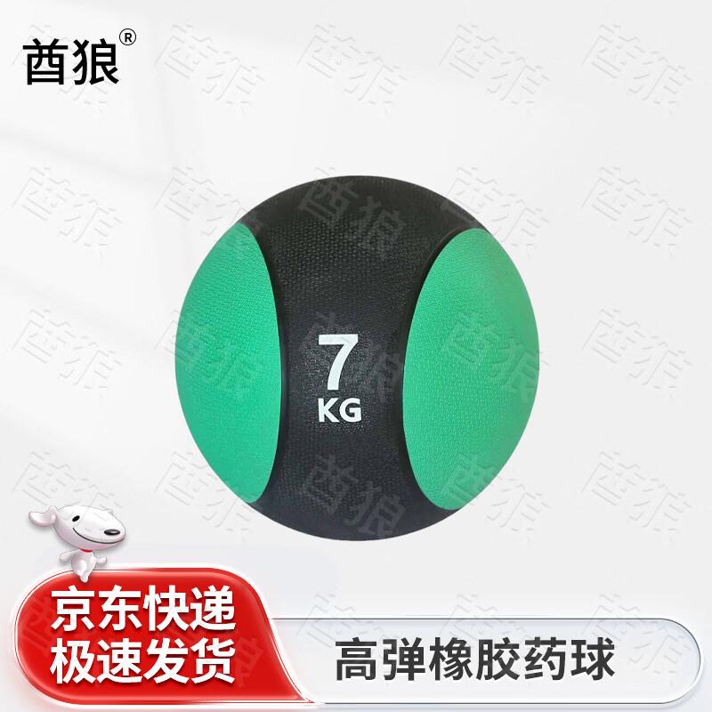 Qiulang Fitness Training Equipment