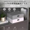 SUKIZUKI Combination Storage Box with PIN Holds A4 and 2 Square Document Steel Theft Secure Large Nordic Simple For Home or Office Gray Safe, Code,
