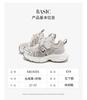 Abcids Girls' Dad Shoes Mesh Breathable Sports Shoes Boys' Non Slip Soft Sole Running Shoes