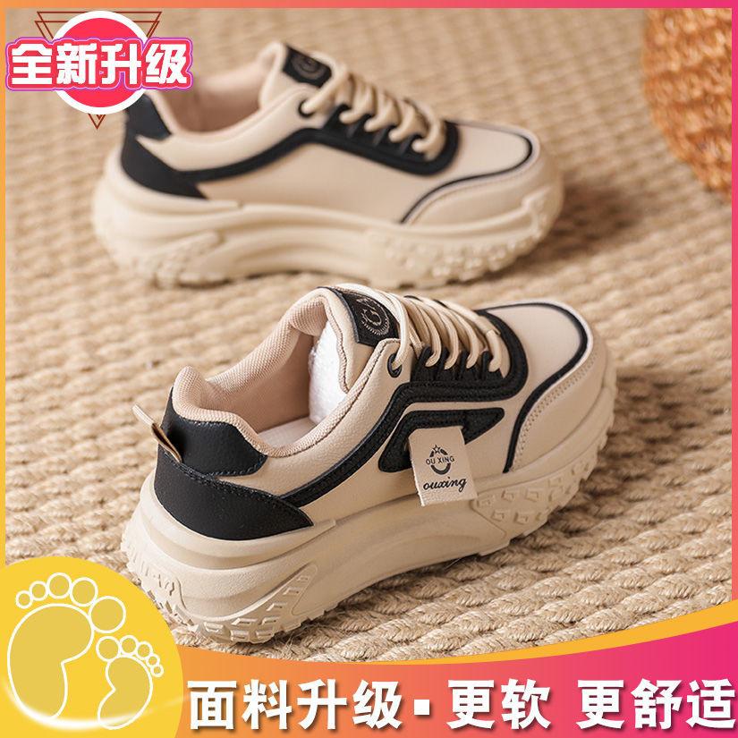 Daddy shoes 22 new autumn child height increase small platform sneakers 35